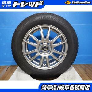 中古スタッドレス4本セット INVERNO 15x5.5J+42 4H100 + ブリヂストン BLIZZAK VRX2 185/65R15 アクア ノート デミオ 等