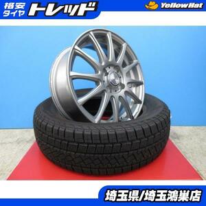 ravirion 15x5.5J+42 4H-100 中古4本＆ICE ZERO ASIMMETRICO 185/60R15 新品4本セット ヤリス カローラフィールダー ヴィッツ 等に 鴻巣