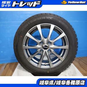 中古スタッドレス4本セット エクシーダ 15x5.5J+50 4H100 + ダンロップ ウインターマックス WM02 185/60R15 インサイト フィット 等