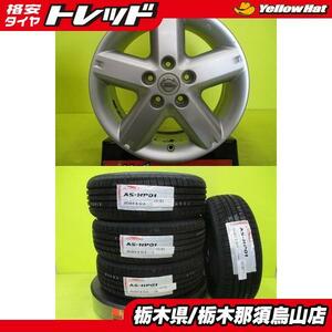 キックス ジューク 新品夏タイヤ 中古アルミ 205/60R16 アロースピード HP-01 2023年製 エクストレイル純正 6.5J 16 5/114.3 +40