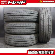 中古 4本 155/65R13 21年製 トーヨー ナノエナジー 3 サマー 夏 タイヤ 単品 国産 軽自動車 ライフ モコ パレット ルークス ミラ 白河_画像1