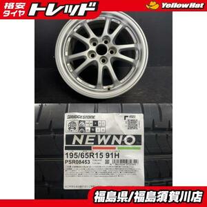 TOYOTA 50プリウス 純正 6.5J-15 +40 100 5H シルバーブリジストン NEWNO 195/65R15 91H カローラスポーツなど流用にも須賀川