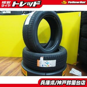 【2本】 225/55R18 アプタニー EXPEDITE　RU101 2022年製 エクストレイル ステージア フォレスター アウトランダー デリカD5