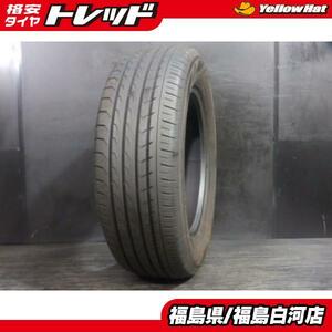 中古 1本 195/65R15 22年製 ヨコハマ BluEarth-RV RV03 夏 タイヤ 国産 ミニバン 低燃費 補修用 パンク用 スペア用 車検 白河