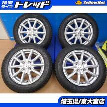 【東大宮】お買い得 極上美品 中古スタッドレスセット TOYO GIZ2 165/65R14 165 65 14 79Q 2022年製 SH 14 50 +39 トール ルーミーに_画像1