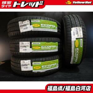 新品 205/65R16 21年製 ブリヂストン エコピア NH100RV アウトレット 処分価格 数量限定 夏 タイヤ 4本 エスティマ ヤリスクロス 白河