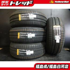 新品 215/55R17 94V 22年製 ピレリ Cinturato P6 タイヤ 単品 サマー 夏 4本 数量限定 エスティマ カムリ ヴェゼル オデッセイ 白河