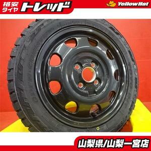 TOYO TIRES