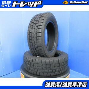 2本 205/60R16 92Q ダンロップ ウィンターマックス 16インチ スタッドレス 冬用 冬タイヤ スノータイヤ 国産 2019年製 中古 2本のみ