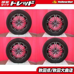 送料無料 限定1台! RAYS VERSUS VALORE 17 7.0 +42 5H114.3 中古 + ダンロップ PT3 225/65R17 17年製造 中古4本セット ハリアー 等に