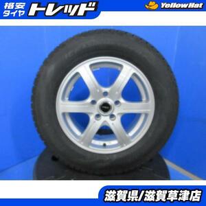 日産 E51系 エルグランド 4本 16インチ5H 5穴 PCD 114.3 新品 ピレリ 215/65R16 スタッドレス 冬用 冬タイヤアルミホイールセット