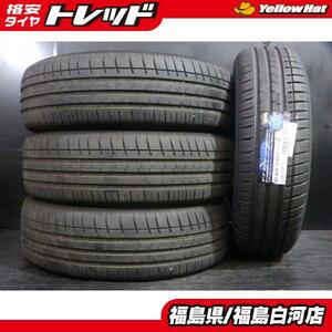 お得セット 225/65R17 4本 ピレリ P7Evo PERFORMANCE 夏 サマー タイヤ SET 中古 3本 新品 1本 エクストレイル RAV4 CX-5 白河