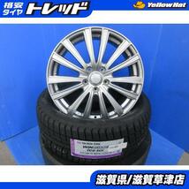 RU系 ヴェゼルハイブリッド 4本 18インチ5H 5穴 PCD 114.3 2023年製 新品 225/50R18 スタッドレス 冬用 冬タイヤアルミホイールセット_画像1