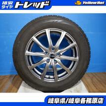 中古スタッドレス4本セット ユーロスピード 17x7J+37 5H114.3 + ブリヂストン BLIZZAK VRX 225/60R17 アルファード ヴェルファイア_画像1