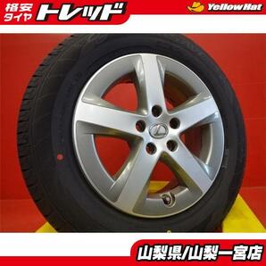 レクサスCT 195/65R15 夏タイヤセット 【中古】レクサス純正 15X5.5+40 5H100 【新品】2023年製 ダンロップ エナセーブEC204 195/65R15 送の画像1