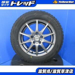 現行 新型 90系 ノア 4本 16インチ5穴 5-114.3 新品 国産 ヨコハマ iG60 205/60R16 スタッドレス 冬用 冬タイヤアルミホイールセット