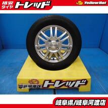 165/65R13インチ 希少 サイズ 軽自動車に 中古 アルミ 夏タイヤ セット 【 ネイキッド 等】マクベス ブリヂストン 4本set 2020年製造_画像1