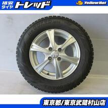 中古 4本セット 2021年 ヨコハマ アイスガード6 IG60 185/70R14 88Q + ファング 14インチ 5.5J +50 4H100 武蔵村山 フリード_画像1