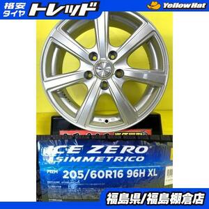 90系 ノア ヴォクシー 等に 205/60R16 ピレリ アイス ゼロ アシンメトリコ 2023年製 PRD 6.5J 16 +38 5H114.3 冬タイヤ セット 棚倉