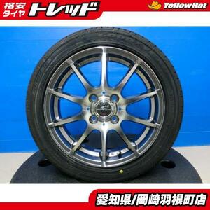 N-BOX アルト 中古 軽 15インチ ホイール シュナイダー + 新品 グッドイヤー LS2000 165/55R15 4本セット N-WGN デイズ ミラ 岡崎