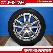 4本 セット 中古 夏タイヤ ダンロップ エナセーブ EC204 165/65R14 新品 SEIN-SS 1555 +43 4H100 パッソ ミラージュ ブーン_画像1