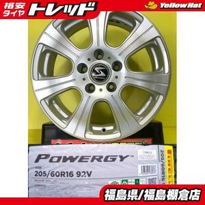 プリウスα ジューク ジェイド 等に 205/60R16 ピレリ POWERGY パワジー 2022年製 STRATEGY 6.5J 16 +38 5H114.3 夏タイヤ セット 棚