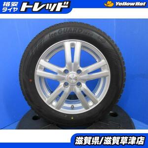 4本 アクア フィット キューブ スイフト 15インチ アルミホイール 国産 ヨコハマ 冬用 スタッドレスタイヤ 175/65R15 81Q セット