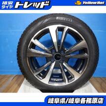 中古スタッドレス4本set BORBET smartline 17x7J+37 4H100 + ピレリ ICEZERO ASINMMETRICO 205/55R17 キャプチャー (2RH5F, 2RH5F1)_画像1