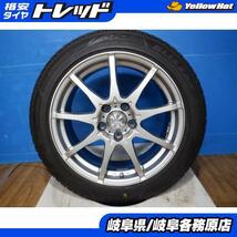 22年製 中古スタッドレス4本セット ZACK 17x8J+48 5H114.3 + ブリヂストン BLIZZAK VRX3 235/45R17 スープラ(JZA80) RX-7(FD3S) 等_画像1