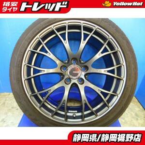 【中古】レイズ ホムラ2X10 19インチホイール2本セット 静岡裾野