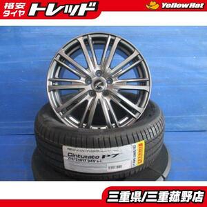 4本 ピレリ Cinturato P7 SEAL INSIDE 215/55R17 94V weds Fang17インチ フォレスター SG5 SG9 レガシィアウトバックBP9 BPE BPH 菰野