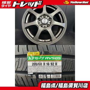 JAPAM三陽 ZACK JP-107 6.5J-16 +38 114.3 5H ガンメタリック ダンロップ ENASAVE RV505 205/60R16 92H 現行ノア ヴォクシー 須賀川