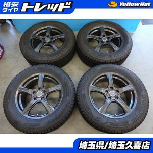 送料無料 中古 ブリヂストン DM-V3 225/65R17 2022年製 TOPRUN 7J +45 5H114.3 RAV4 エクストレイル CR-V CX-5 CX-8 ヴァンガード 埼玉