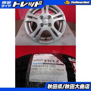 送料無料 限定1台! ダイハツ ムーヴ純正 14 4.5 +45 4H100 中古 + BS BLIZZAK VRX2 155/65R14 23年製造 新品 4本セット ミライース