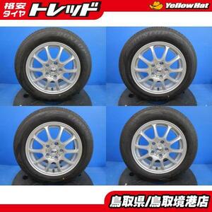 ４本 中古 アルミ LSZ 15 6J +50 5H114.3 新品 夏タイヤ ダンロップ エナセーブ 185/65R15 EC204 国産 低燃費 フリード