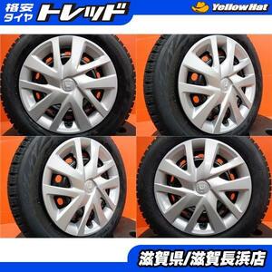 N-WGN N-ONE 冬タイヤ 新品 ブリヂストン ブリザックVRX2 155/65R14 2023年製 中古 ホンダ N-BOX純正スチール 14インチ 4本セット