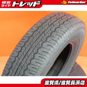 中古タイヤ 1本 ダンロップ GRANDTREK AT20 195/80R15 195/80-15 96S 2023年製 パンク スペア用に♪ ジムニーシエラ グラントレック