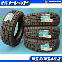 バンディッド タフト 165/65R15 【送料無料】 新品スタッドレスタイヤ 4本セット価格 グッドイヤー アイスナビ7 165/65/15 2023年製_画像1