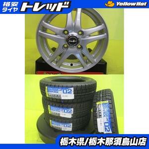 ゼスト ルークス 新品冬タイヤ 中古アルミ 155/65R13 ダンロップ ウィンターマックス 02 2023年製 ユーロスポーツ 4.0J 13 4/100 +43