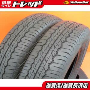 中古タイヤ 2本 ダンロップ GRANDTREK AT20 195/80R15 195/80-15 96S 2023年製 ジムニーシエラ 新車外し 夏タイヤ