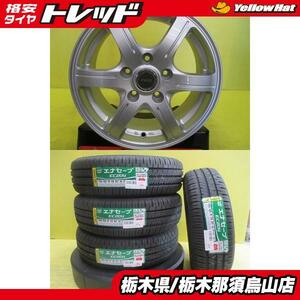 セレナ アイシス 新品夏タイヤ 中古アルミ 195/65R15 ダンロップ エナセーブ EC204 2022年製 FEID G6 6.0J 15 5/114.3 +45 シルバー