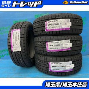 ノア ヴォクシー リーフ 205/55R16 【送料無料】 新品冬タイヤ 4本セット価格 ウィンガードアイス2 205/55/16 91T 2023年製