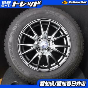 【中古】 即決 送料無料 スタッドレス トーヨー OBSERVE GIZ2 185/70R14 VELVA SPORTZ 14インチ 4穴 100 ガンメタリック アルミ 4本セット