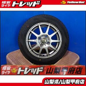 パレット ルークス お買い得 送料無料 中古 ストレンジャー 13インチ 4.0J +43 4H 100 新品 DUNLOP ダンロップ ENASAVE エナセーブ EC204 1