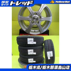 セレナ アイシス 新品冬タイヤ 中古アルミ 195/65R15 ブリヂストン ブリザック VRX2 2022年製 BUSTER PRIME 6.0J 15 5/114.3 +45