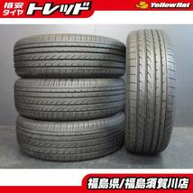 21年製 バリ溝 ヨコハマ BluEarth RV02 ブルーアース 205/65R16 95H ミニバン SUV用 低燃費タイヤ 中古 須賀川店頭取付OK_画像1