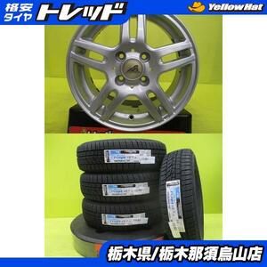 パッソ ブーン タンク 新品冬タイヤ 中古アルミ 165/65R14 ハンコック W626 2022年製 AZスポーツ 5.5J 14 4/100 +38 シルバー