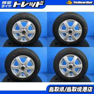 中古 アルミ GIRO 13 4.5J +45 4H100 新品 冬タイヤ ダンロップ 145/80R13 2023年製 ウインターマックス02 ４本 軽自動車 デイズ ウェイク