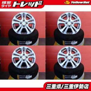 送料無料 185/60R15 ピレリ P6 ホンダ モデューロ 15インチ 5.5J +50 4H100 新品 サマータイヤ 中古 ホイール グレイス 伊勢