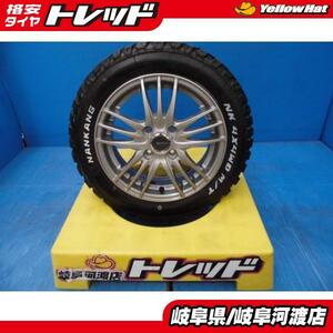 マッドタイヤ セット 中古 アルミ 新品 ナンカン FT-9 4x4 WD M/T 165/65R14インチ【 軽 リフトアップ 等】 ホワイトレター 2023年製